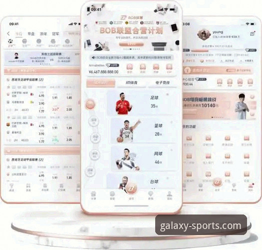 星空体育平台官方客户端下载与使用全面评测：v2.0.1版本实战解析