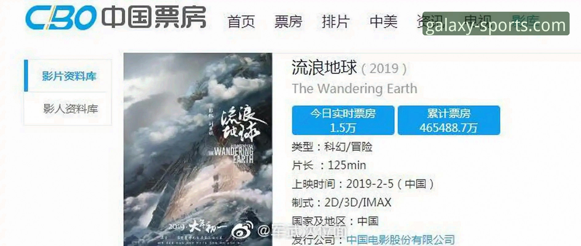 获取与使用星空体育直播链接的3个核心方法