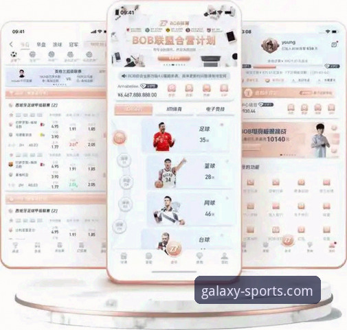 星空体育平台深度评测：一款重新定义移动观赛体验的体育应用教程