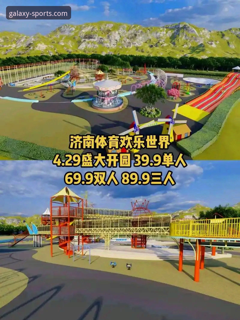 星空体育App最新版本 vs 网页版：哪个才是你的观赛登录首选？