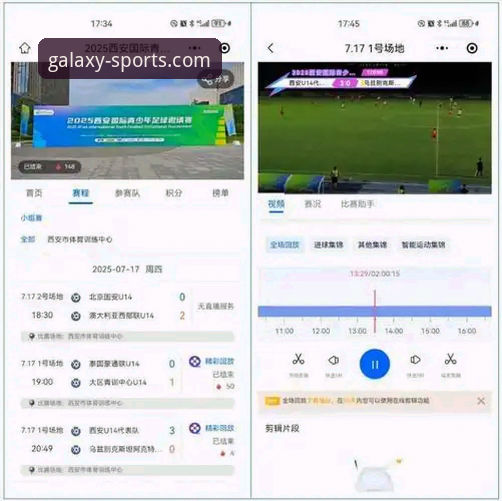 星空体育平台官方下载与核心体验全面解析：从下载入口到直播生态的深度剖析
