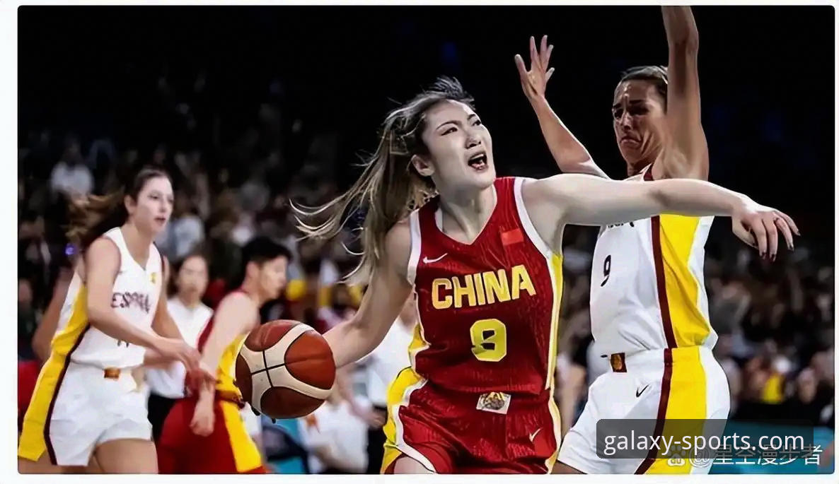 星空体育全球赛事 星空体育平台深度解析中国女篮关键胜利的完整指南