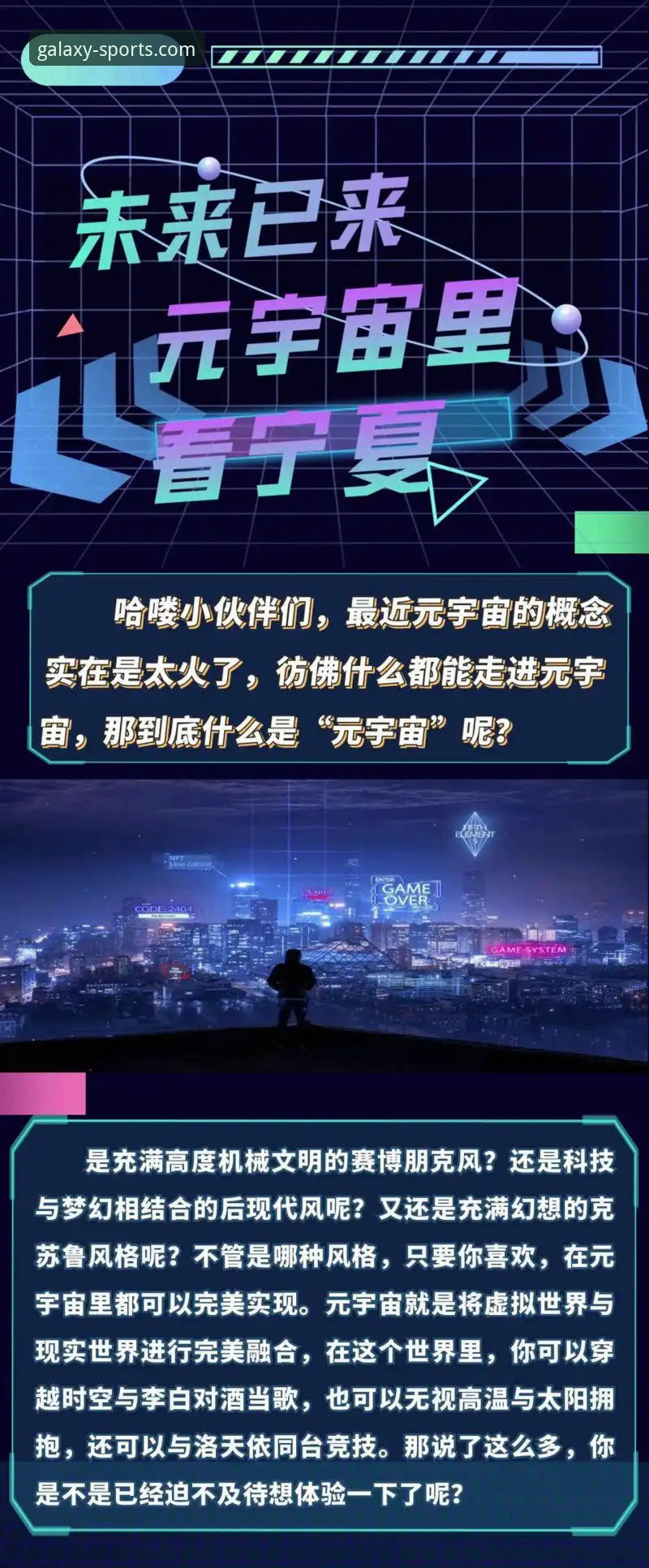 星空体育平台赛事直播体验全面升级，最新版本带来沉浸式观赛新感受