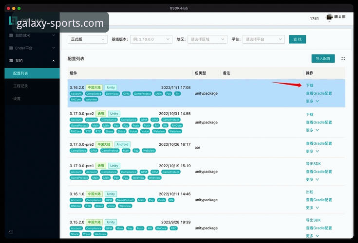 星空体育官网首页访问与高效使用全教程
